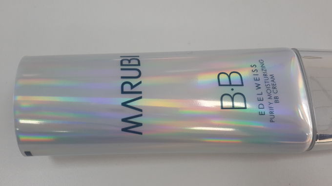 Download Metallic Flat Oval Holographic Laminate Cosmetic Tube ... Yellowimages Mockups