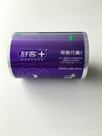 Purple Plastic Laminated Tubes Industrial And Cosmetic Tube Customized Width